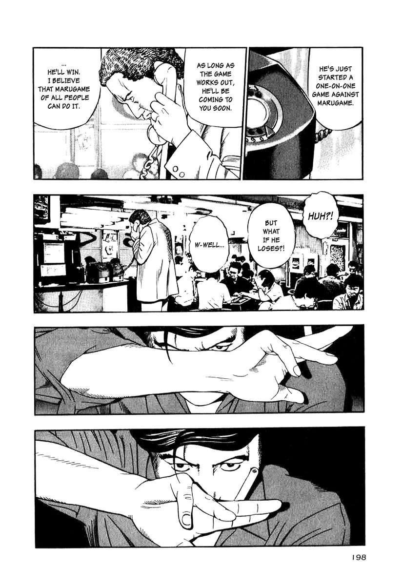 Naki no Ryuu Chapter 15 page 18 - Chapter 15 : Pajra