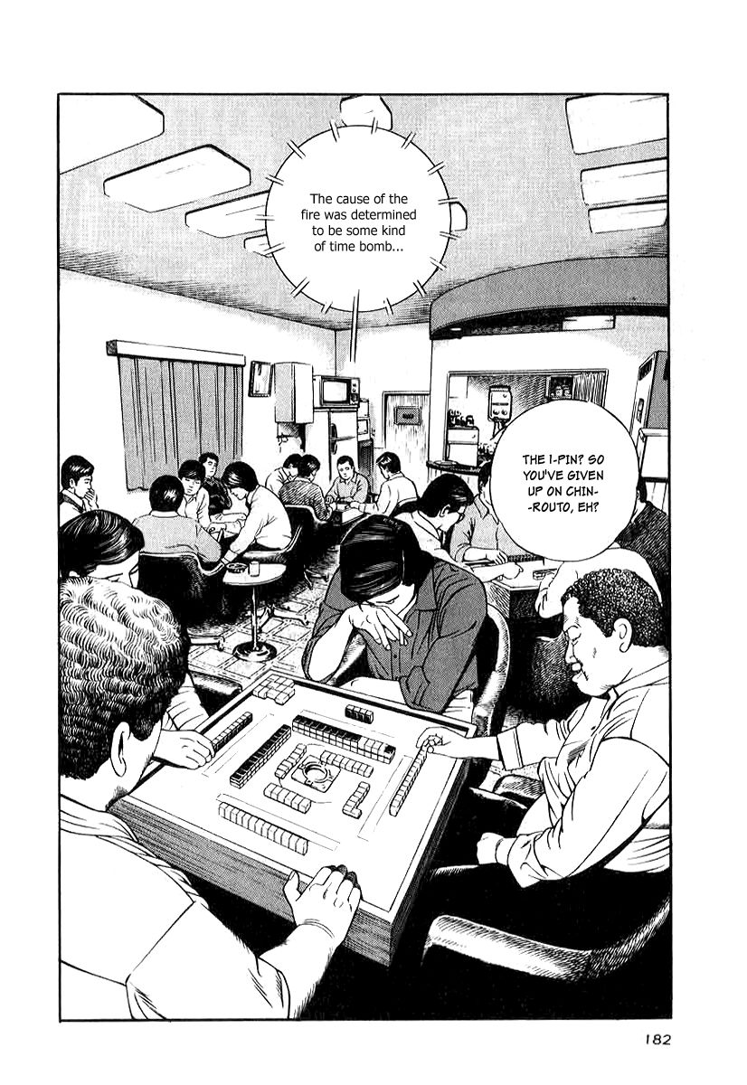 Naki no Ryuu Chapter 15 page 2 - Chapter 15 : Pajra