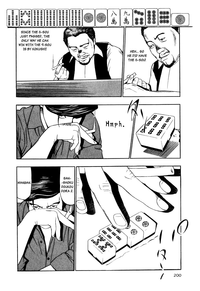 Naki no Ryuu Chapter 15 page 20 - Chapter 15 : Pajra