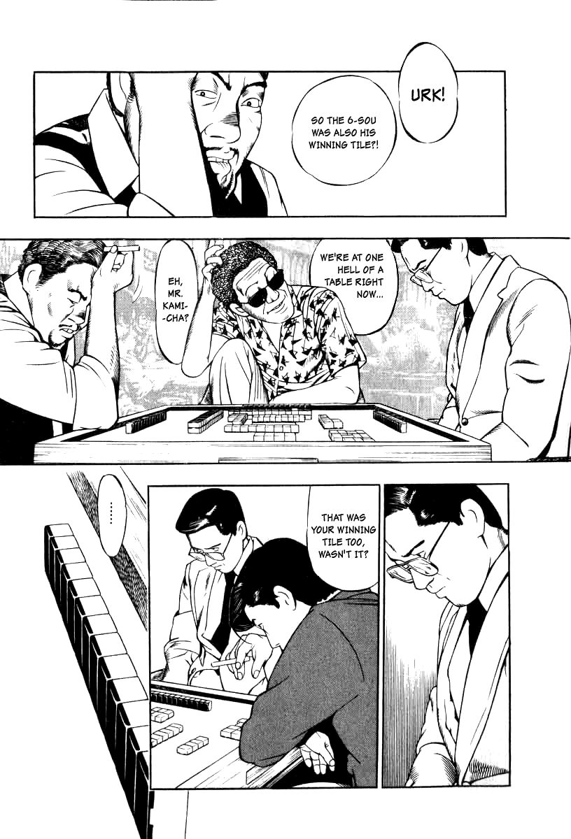 Naki no Ryuu Chapter 15 page 21 - Chapter 15 : Pajra