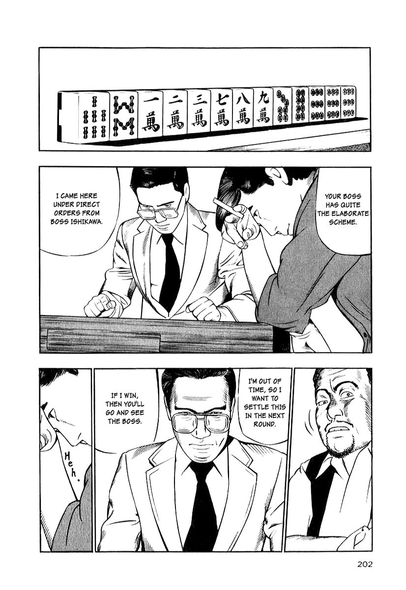 Naki no Ryuu Chapter 15 page 22 - Chapter 15 : Pajra