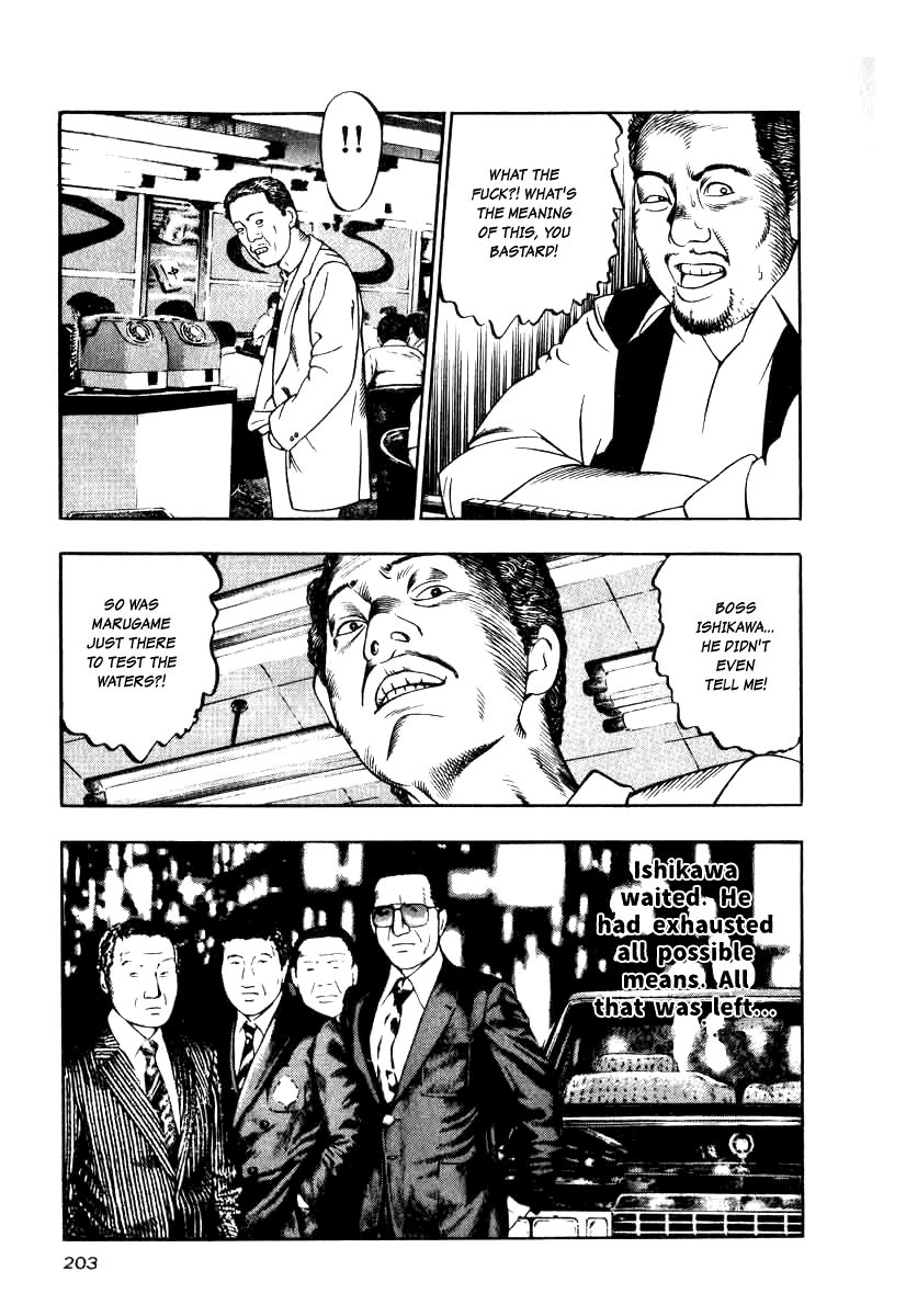 Naki no Ryuu Chapter 15 page 23 - Chapter 15 : Pajra