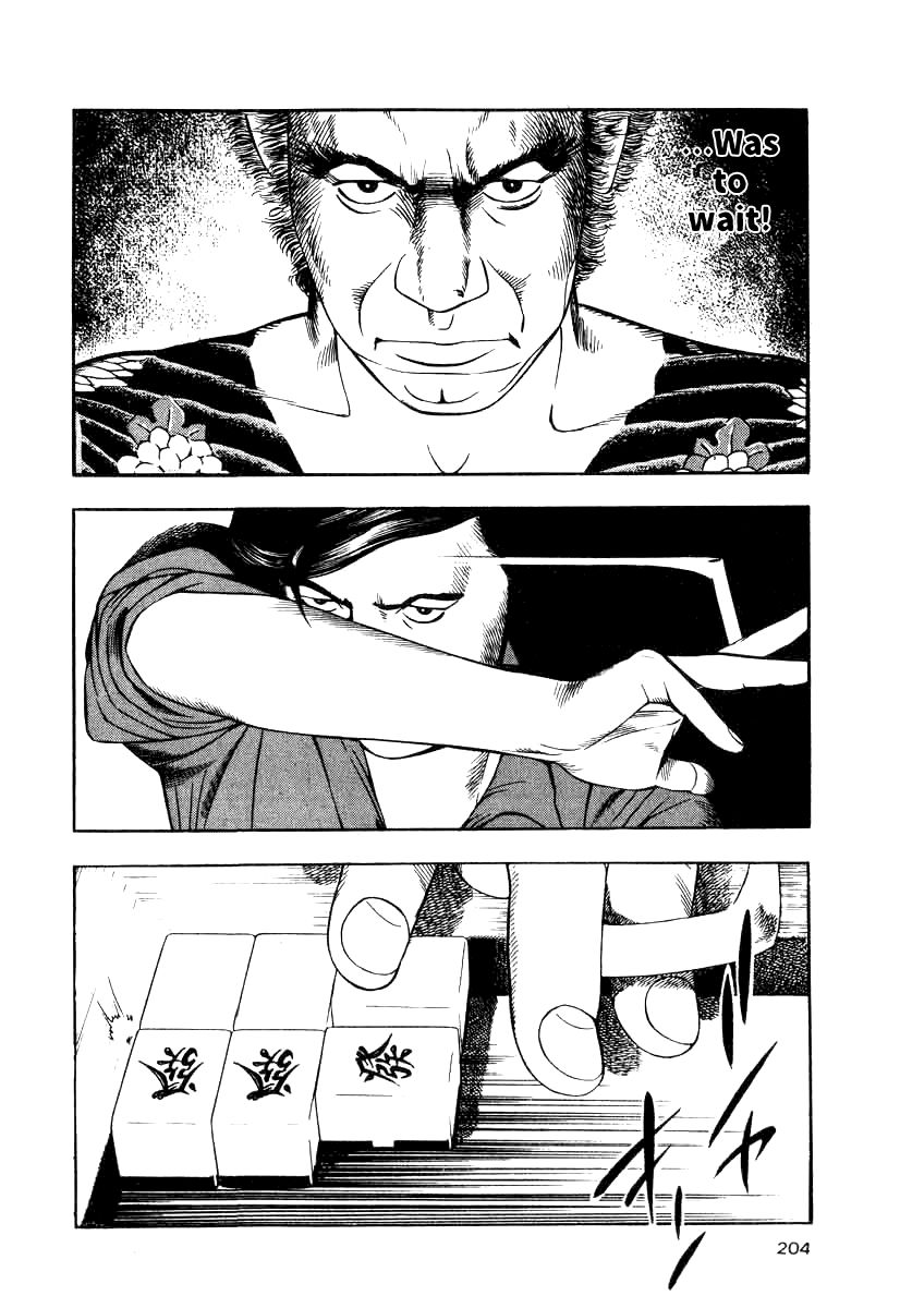 Naki no Ryuu Chapter 15 page 24 - Chapter 15 : Pajra