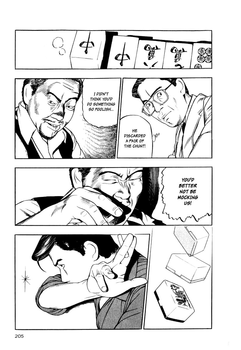 Naki no Ryuu Chapter 15 page 25 - Chapter 15 : Pajra