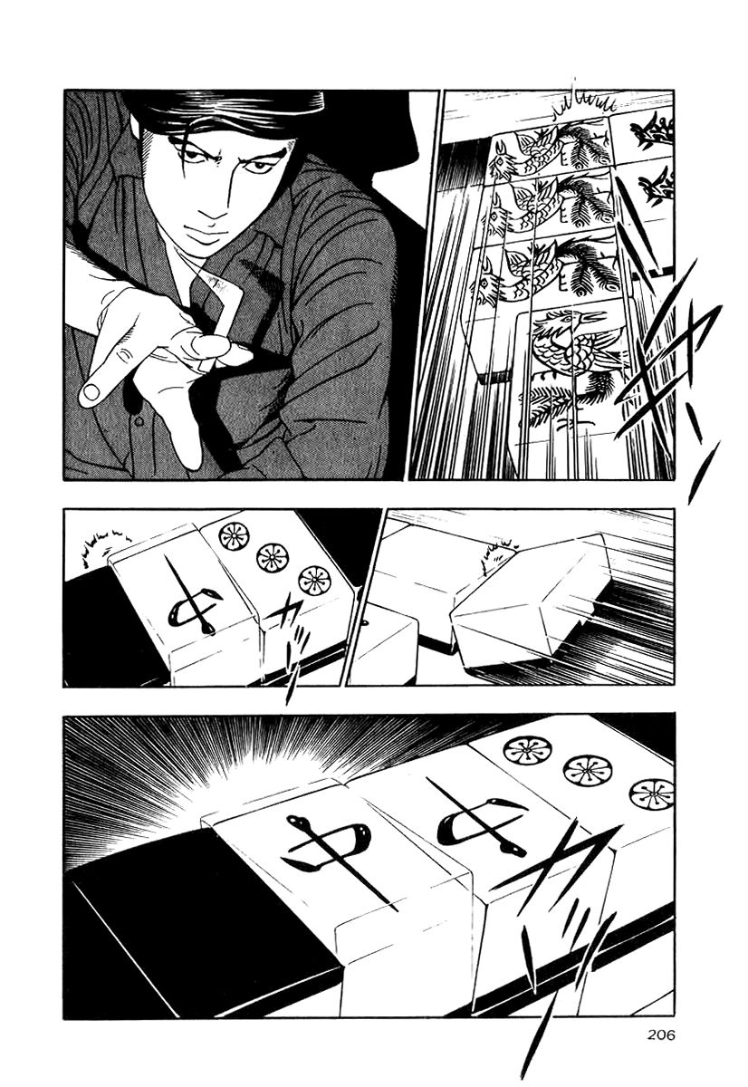 Naki no Ryuu Chapter 15 page 26 - Chapter 15 : Pajra