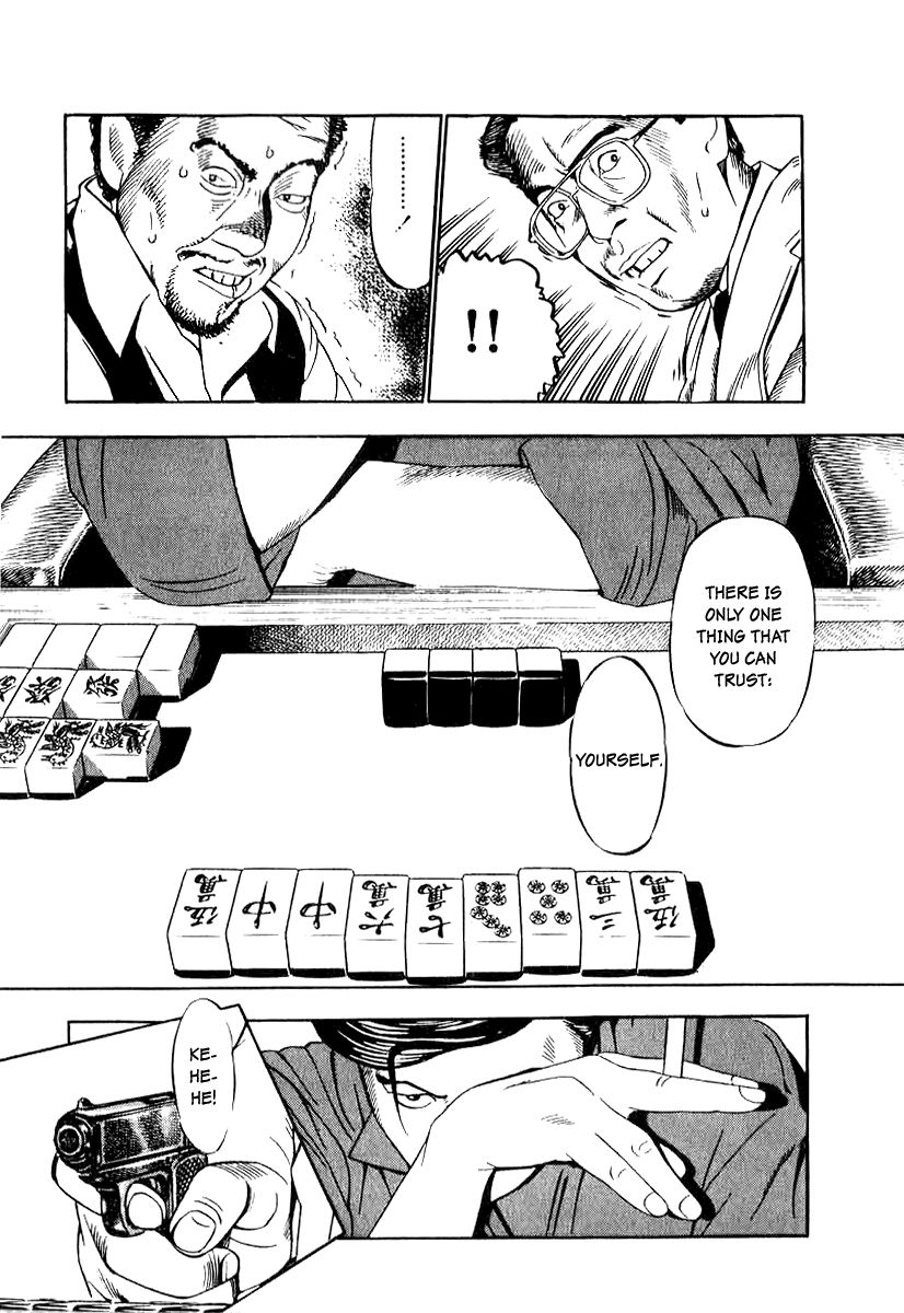 Naki no Ryuu Chapter 15 page 27 - Chapter 15 : Pajra
