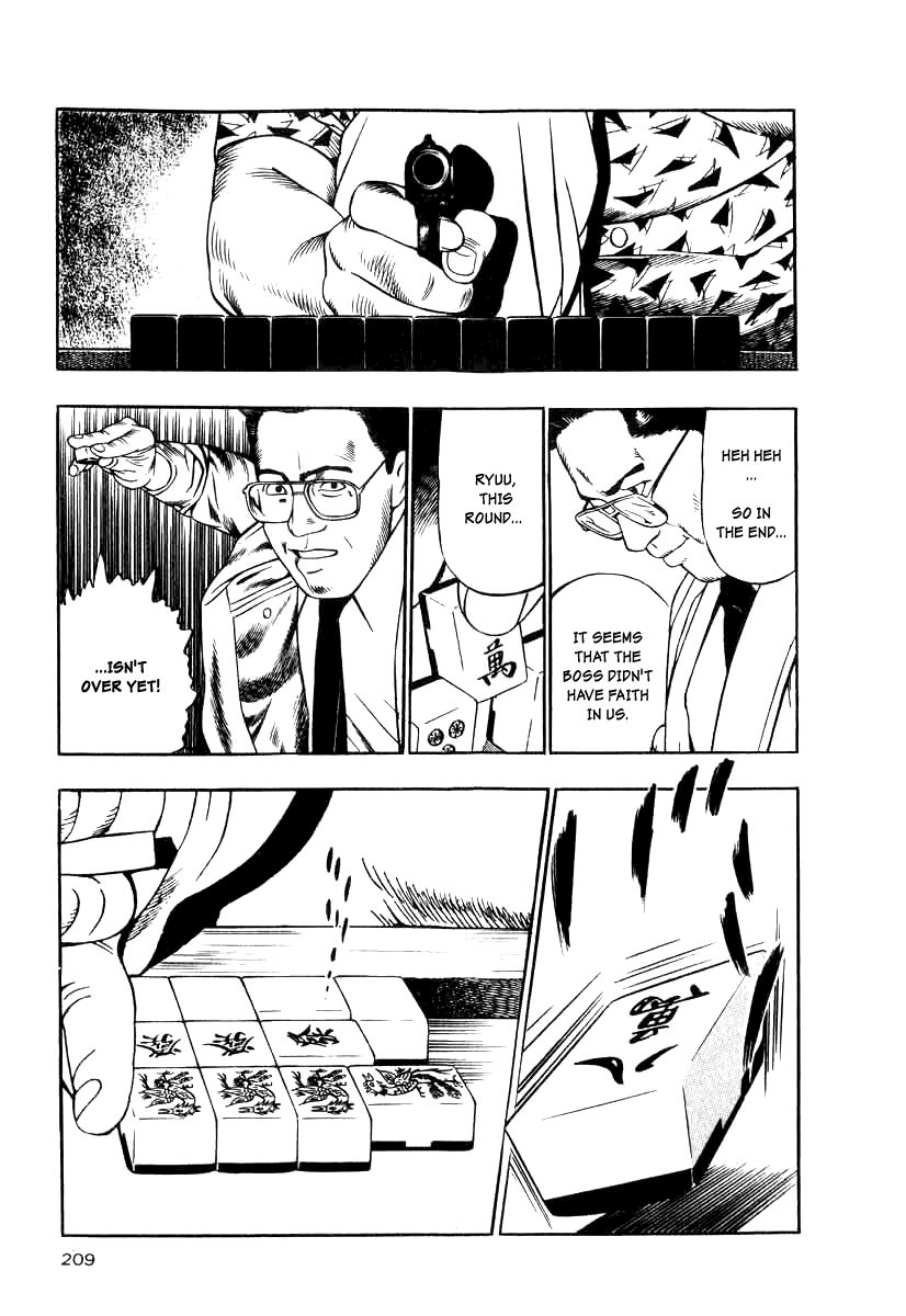 Naki no Ryuu Chapter 15 page 29 - Chapter 15 : Pajra