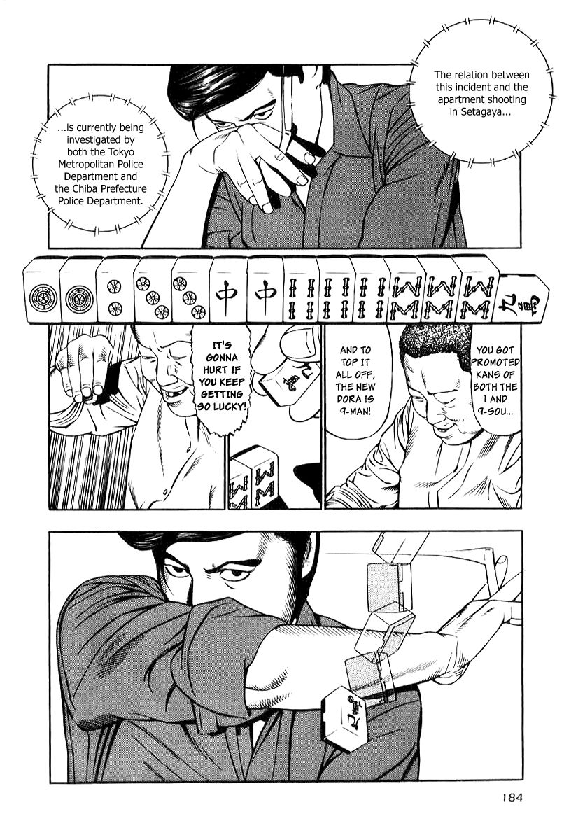 Naki no Ryuu Chapter 15 page 4 - Chapter 15 : Pajra