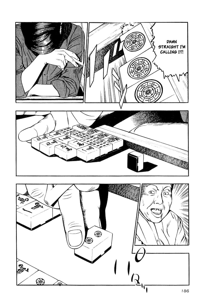 Naki no Ryuu Chapter 15 page 6 - Chapter 15 : Pajra