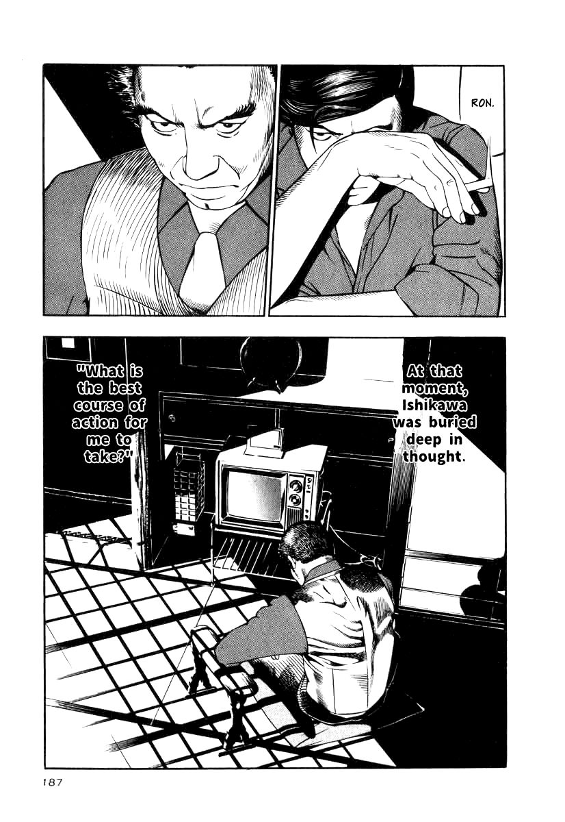 Naki no Ryuu Chapter 15 page 7 - Chapter 15 : Pajra