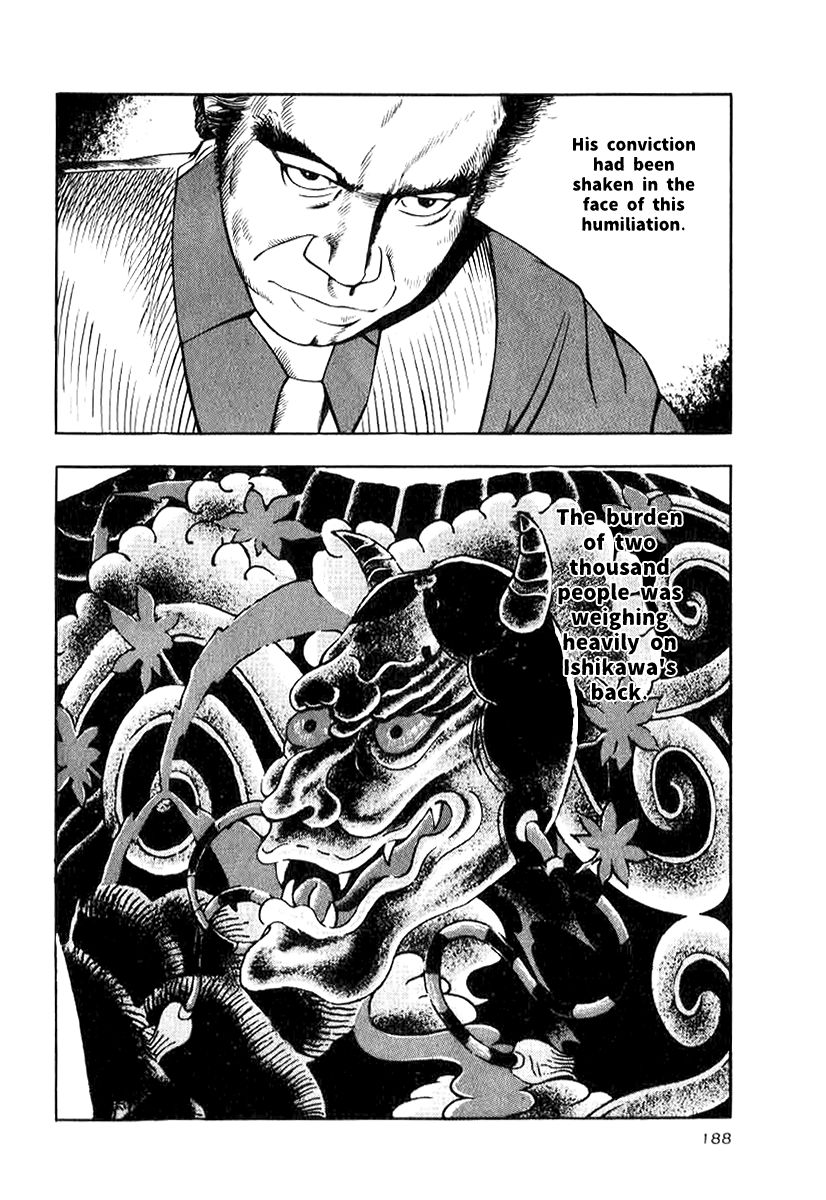 Naki no Ryuu Chapter 15 page 8 - Chapter 15 : Pajra