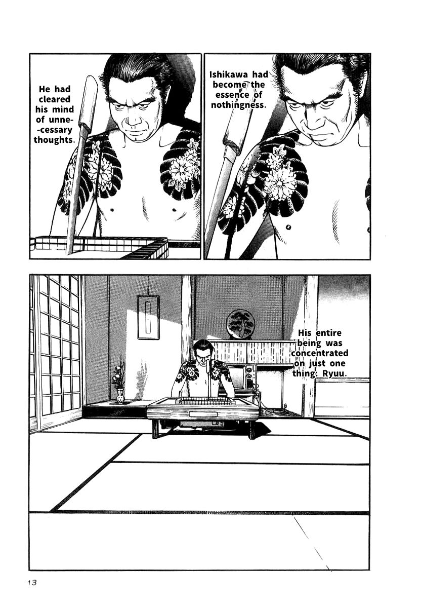 Naki no Ryuu Chapter 16 page 10 - Chapter 16 : Mahoraga