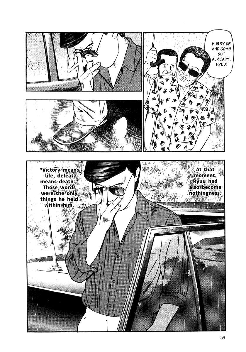 Naki no Ryuu Chapter 16 page 13 - Chapter 16 : Mahoraga