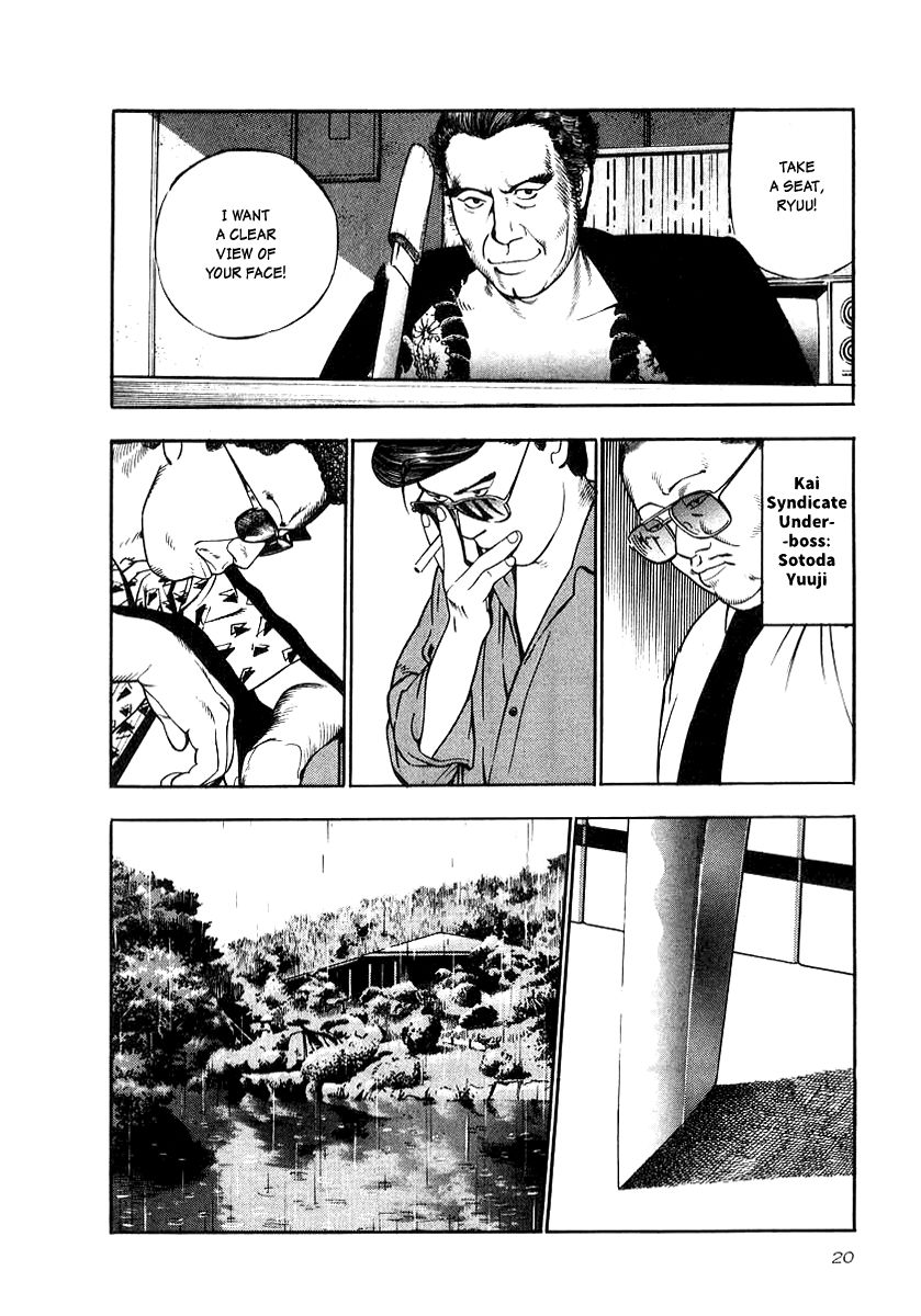Naki no Ryuu Chapter 16 page 16 - Chapter 16 : Mahoraga