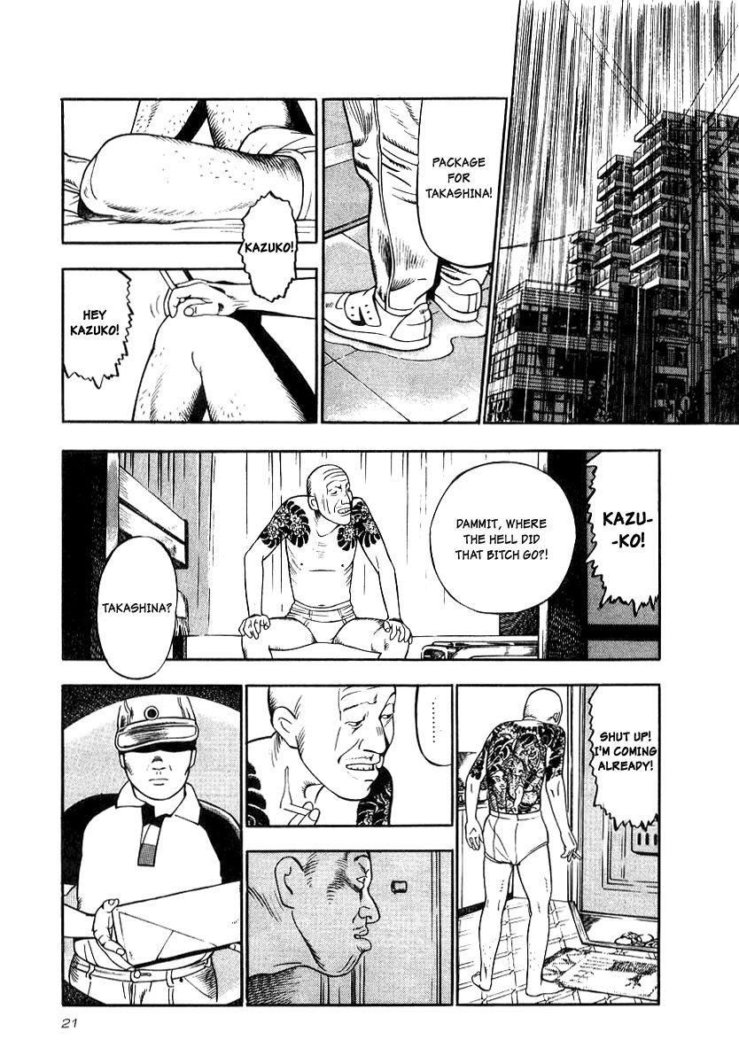Naki no Ryuu Chapter 16 page 17 - Chapter 16 : Mahoraga