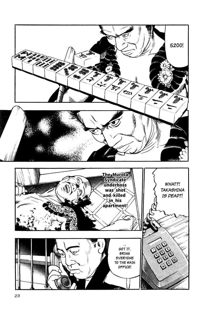 Naki no Ryuu Chapter 16 page 19 - Chapter 16 : Mahoraga
