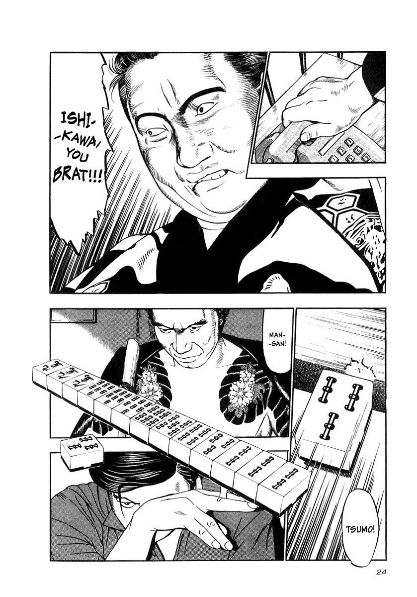 Naki no Ryuu Chapter 16 page 20 - Chapter 16 : Mahoraga