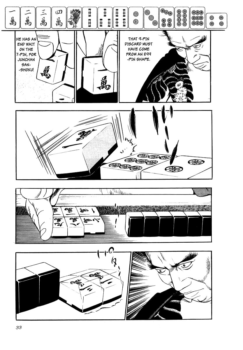 Naki no Ryuu Chapter 16 page 29 - Chapter 16 : Mahoraga