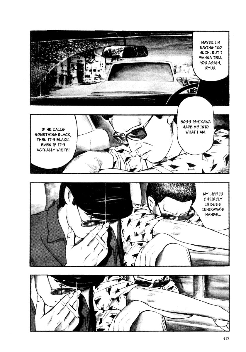 Naki no Ryuu Chapter 16 page 7 - Chapter 16 : Mahoraga