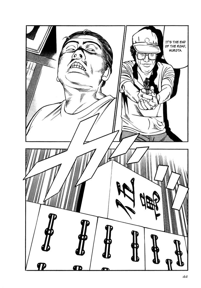 Naki no Ryuu Chapter 17 page 10 - Chapter 17 : Sindura