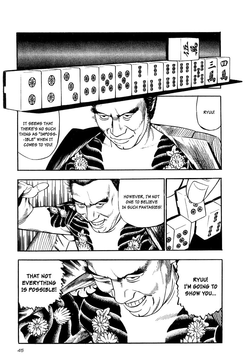 Naki no Ryuu Chapter 17 page 11 - Chapter 17 : Sindura