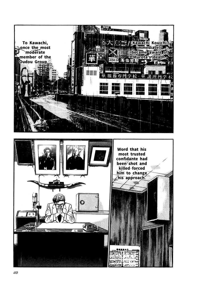 Naki no Ryuu Chapter 17 page 15 - Chapter 17 : Sindura