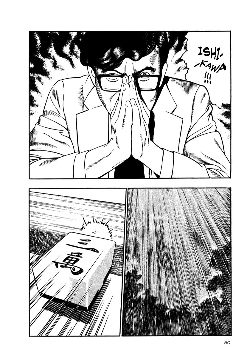 Naki no Ryuu Chapter 17 page 16 - Chapter 17 : Sindura