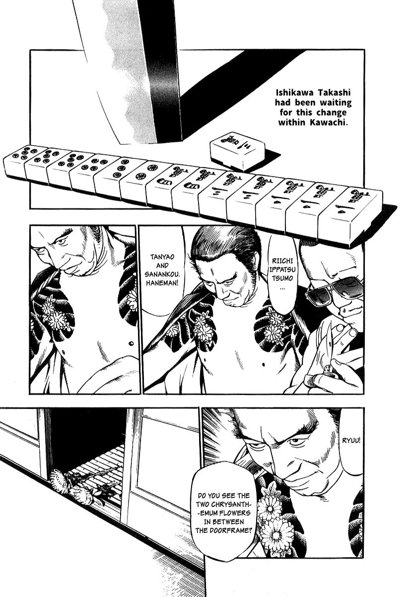 Naki no Ryuu Chapter 17 page 17 - Chapter 17 : Sindura