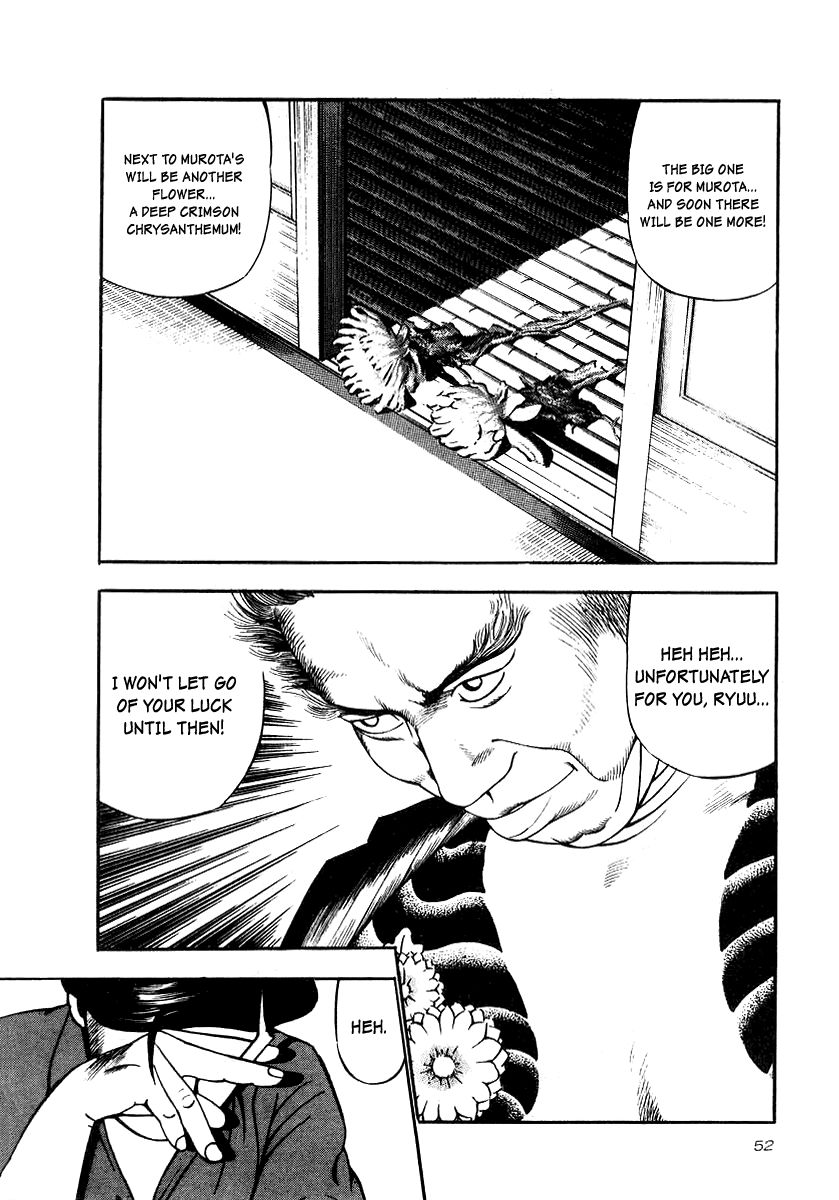 Naki no Ryuu Chapter 17 page 18 - Chapter 17 : Sindura