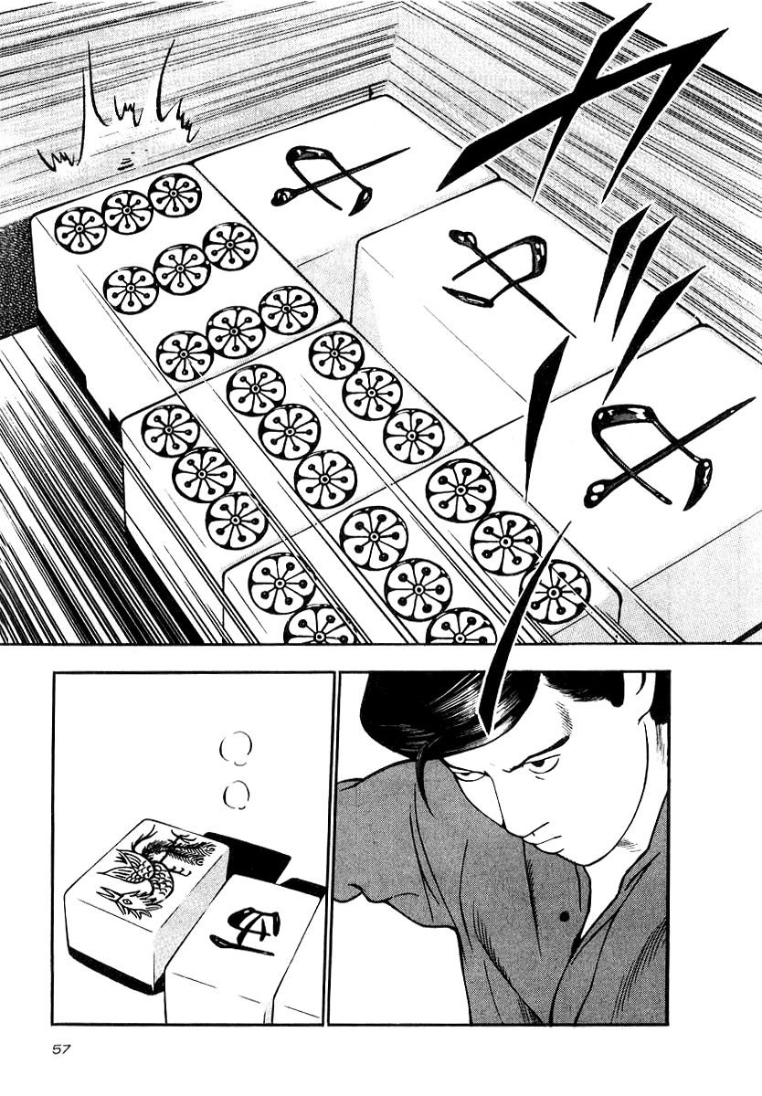 Naki no Ryuu Chapter 17 page 22 - Chapter 17 : Sindura