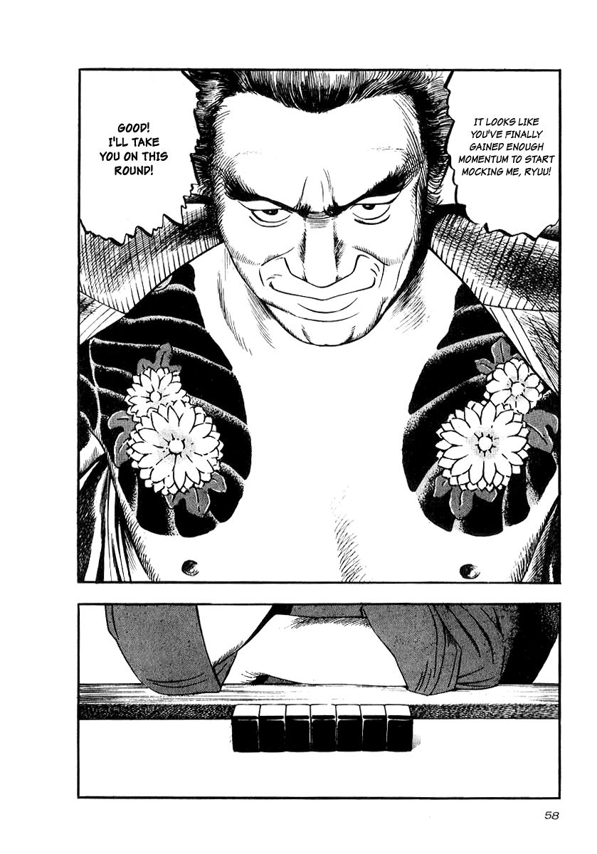 Naki no Ryuu Chapter 17 page 23 - Chapter 17 : Sindura