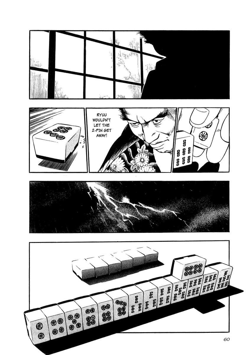 Naki no Ryuu Chapter 17 page 25 - Chapter 17 : Sindura