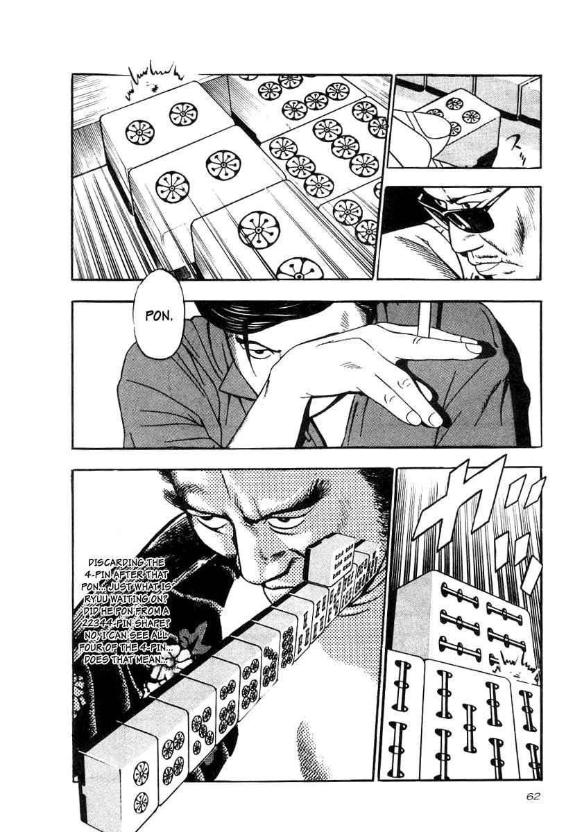 Naki no Ryuu Chapter 17 page 27 - Chapter 17 : Sindura