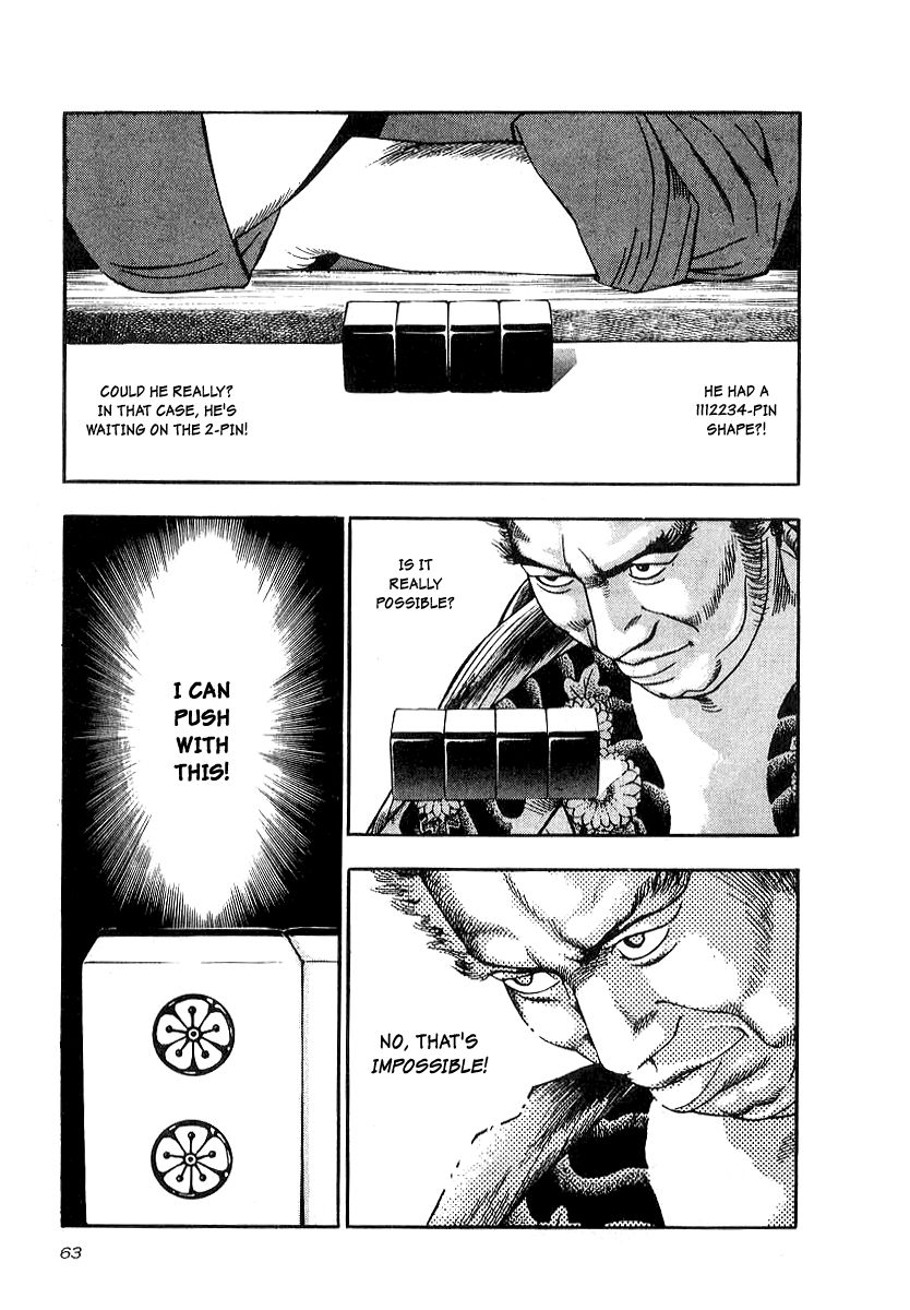 Naki no Ryuu Chapter 17 page 28 - Chapter 17 : Sindura