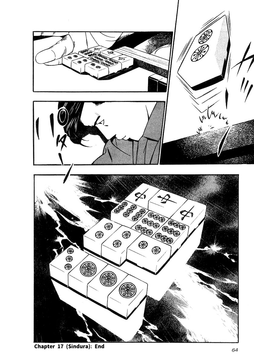 Naki no Ryuu Chapter 17 page 29 - Chapter 17 : Sindura