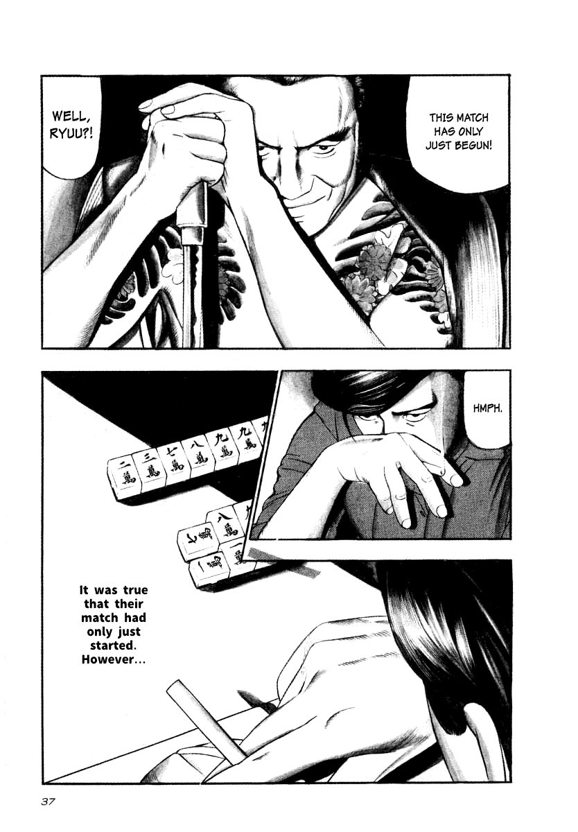 Naki no Ryuu Chapter 17 page 3 - Chapter 17 : Sindura