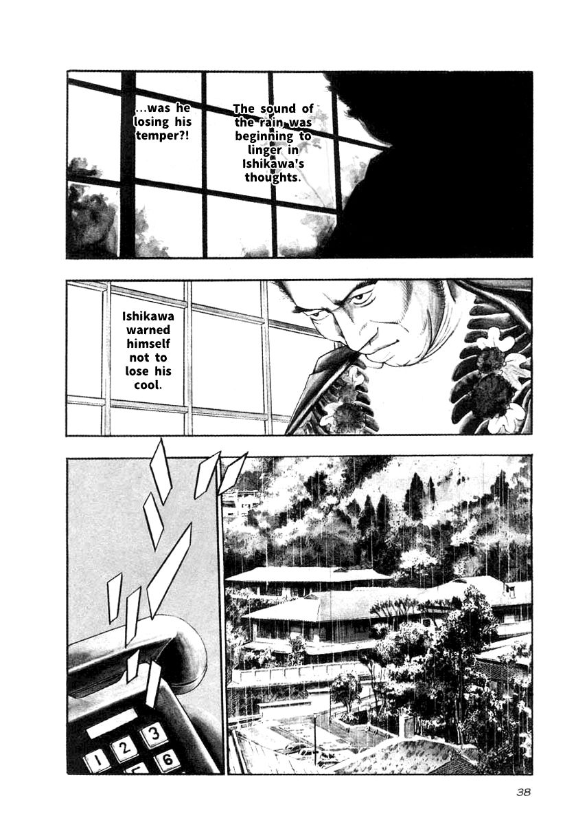 Naki no Ryuu Chapter 17 page 4 - Chapter 17 : Sindura