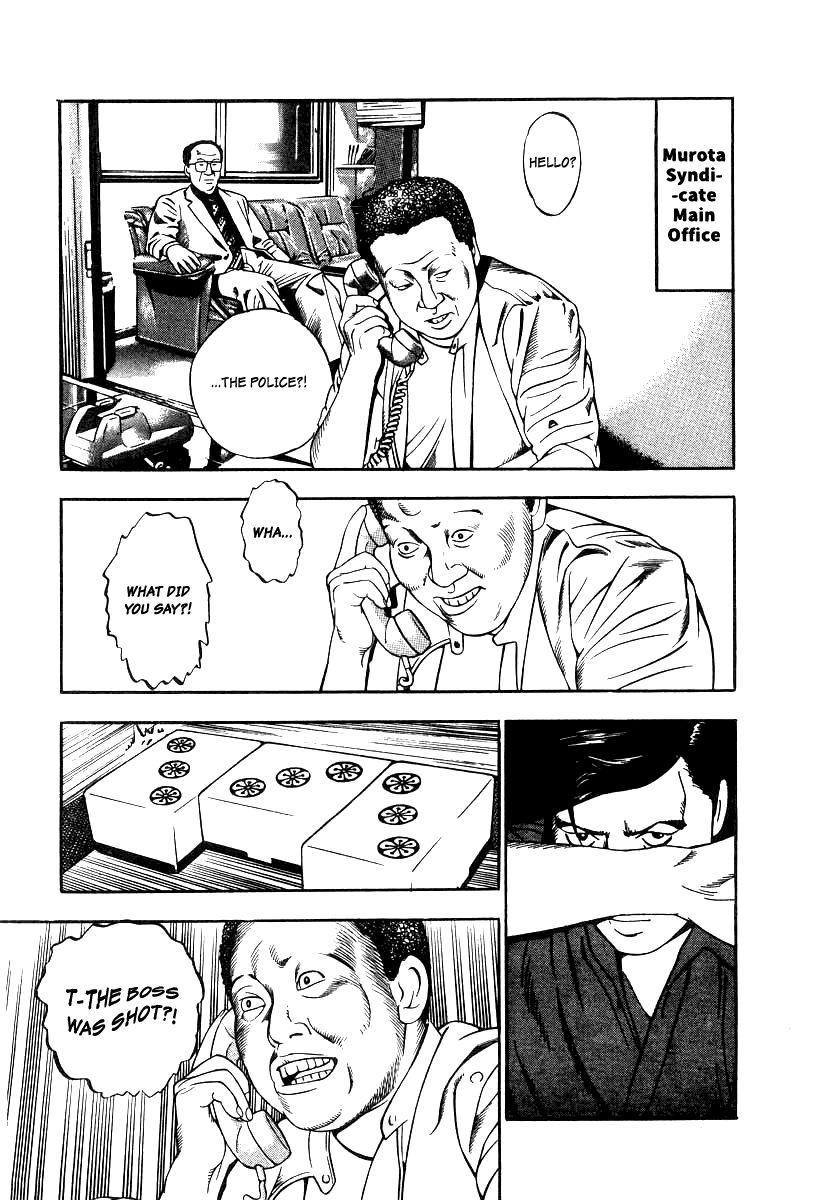 Naki no Ryuu Chapter 17 page 5 - Chapter 17 : Sindura