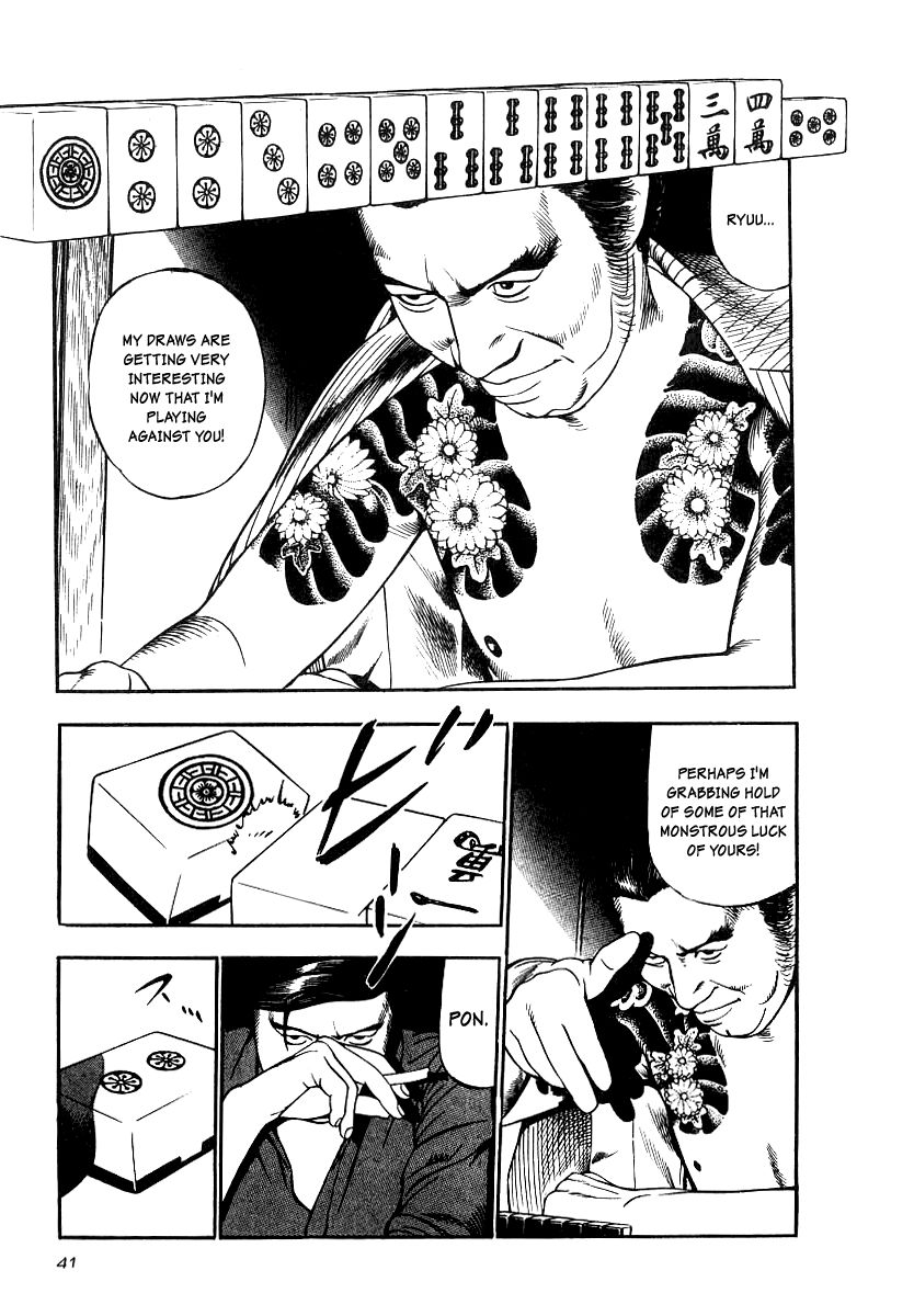 Naki no Ryuu Chapter 17 page 7 - Chapter 17 : Sindura