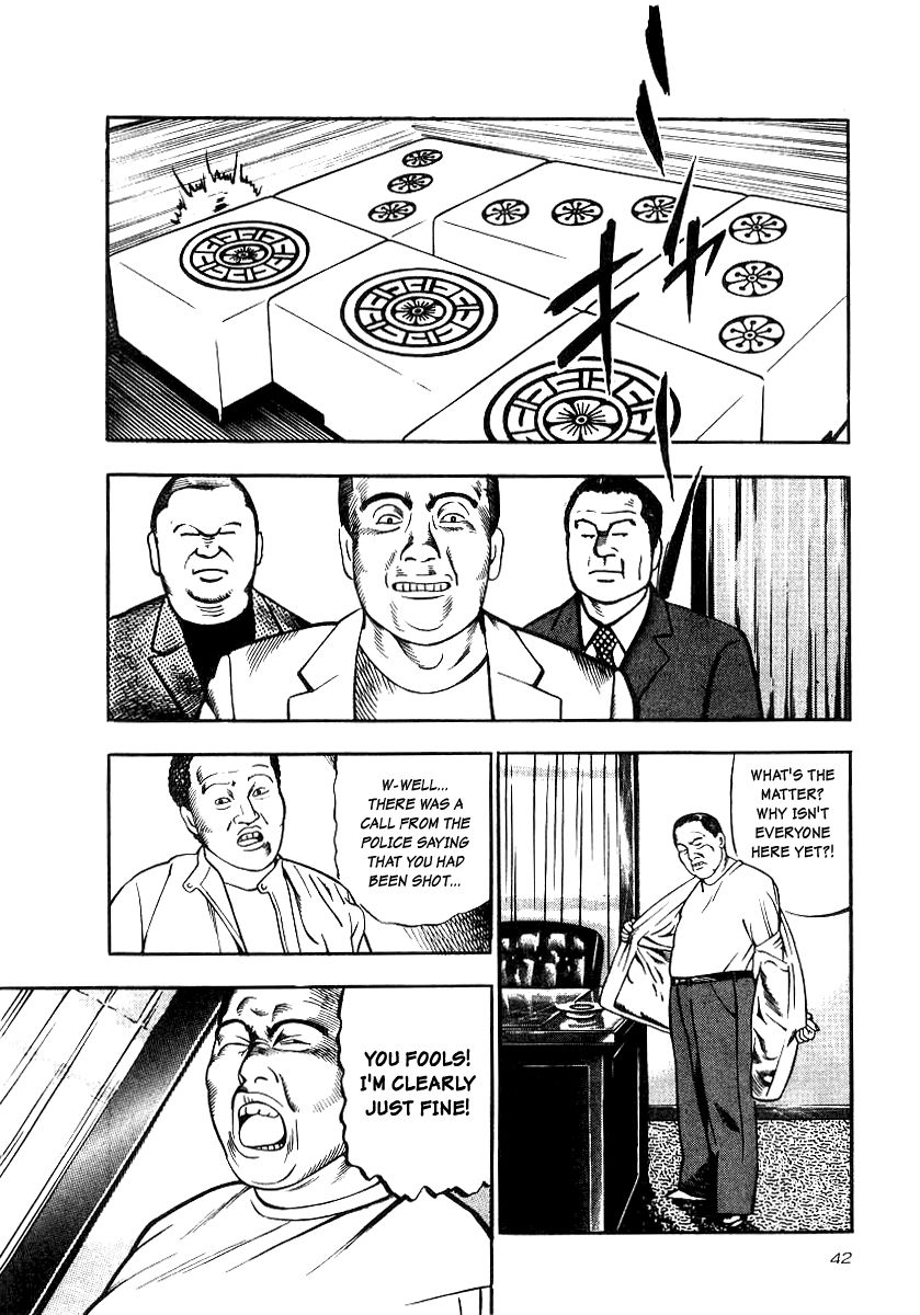 Naki no Ryuu Chapter 17 page 8 - Chapter 17 : Sindura