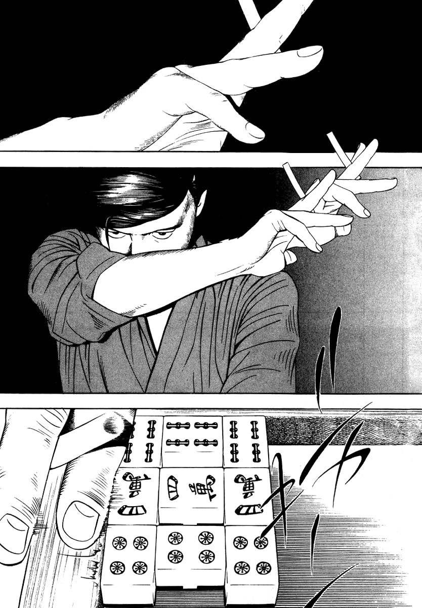 Naki no Ryuu Chapter 18 page 10 - Chapter 18 : Catura