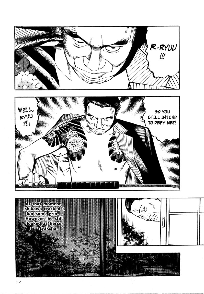Naki no Ryuu Chapter 18 page 12 - Chapter 18 : Catura