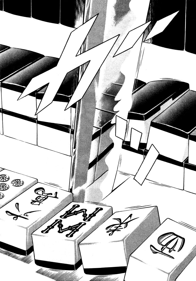 Naki no Ryuu Chapter 18 page 13 - Chapter 18 : Catura