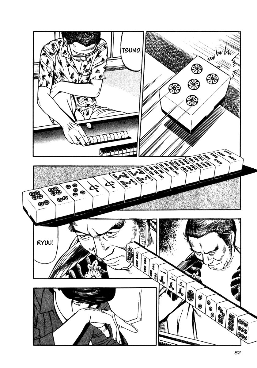 Naki no Ryuu Chapter 18 page 16 - Chapter 18 : Catura