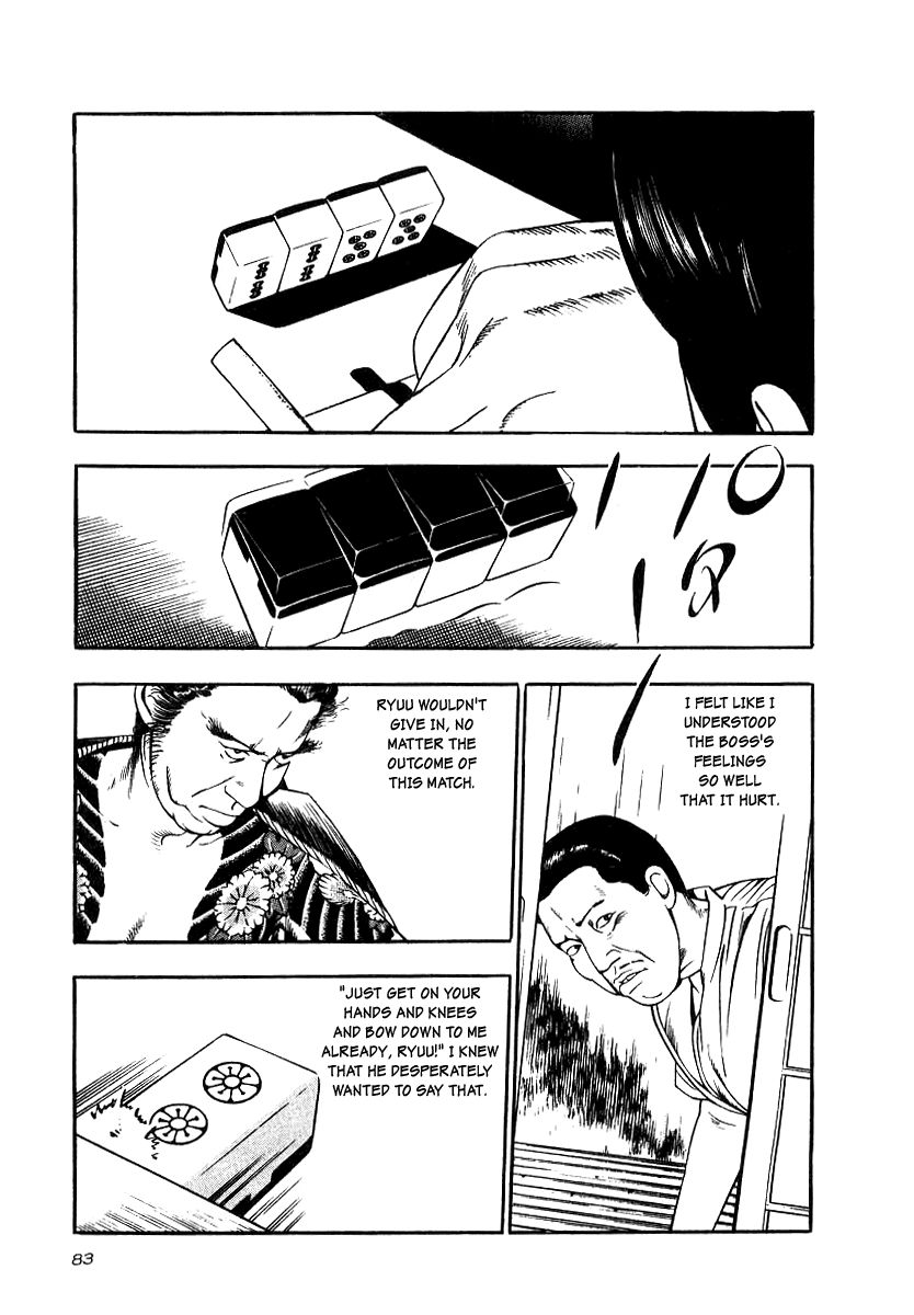 Naki no Ryuu Chapter 18 page 17 - Chapter 18 : Catura