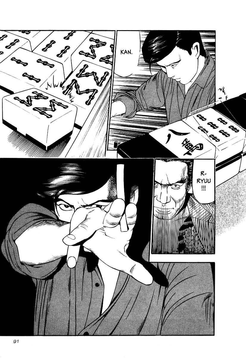 Naki no Ryuu Chapter 18 page 24 - Chapter 18 : Catura