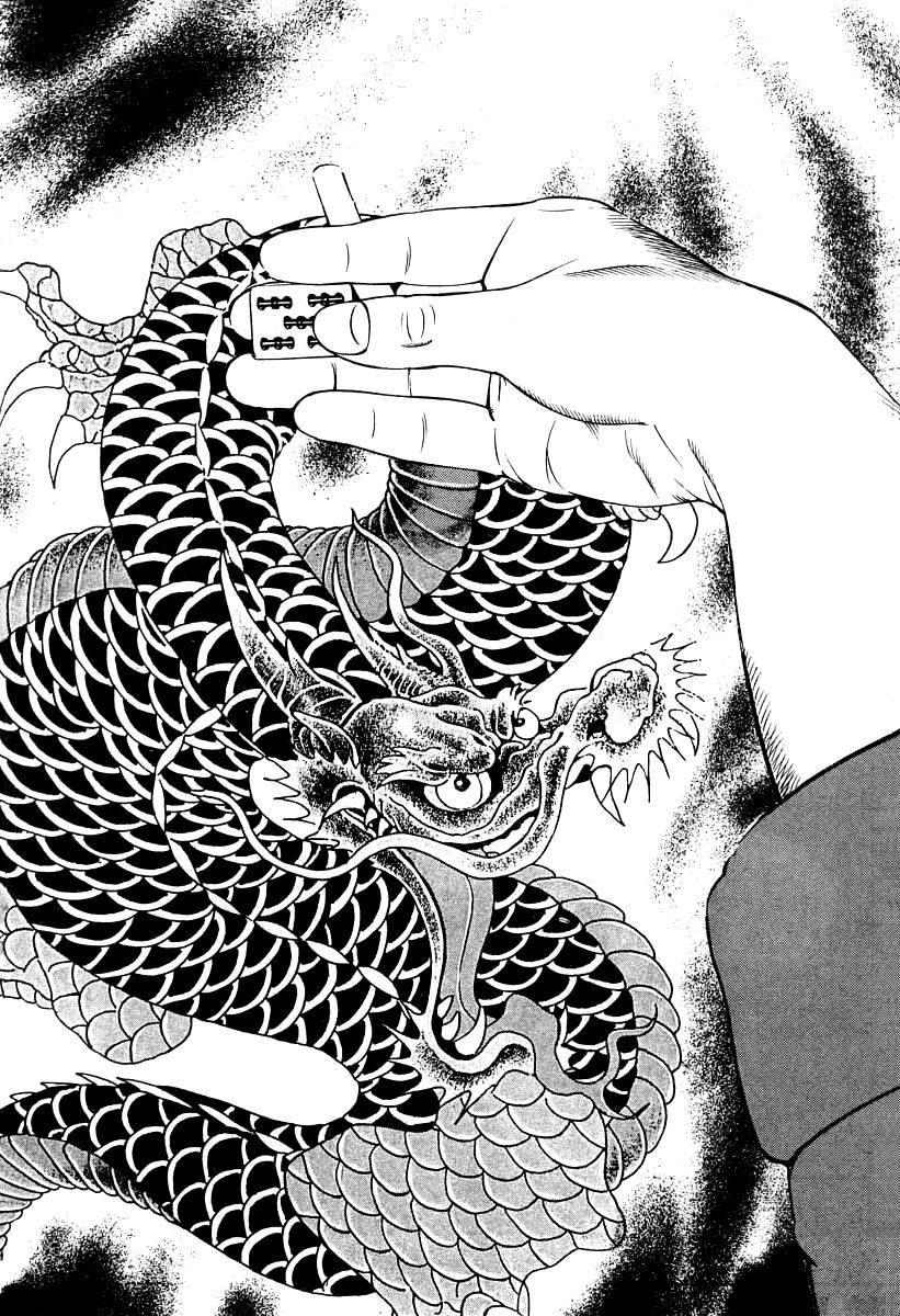 Naki no Ryuu Chapter 18 page 25 - Chapter 18 : Catura