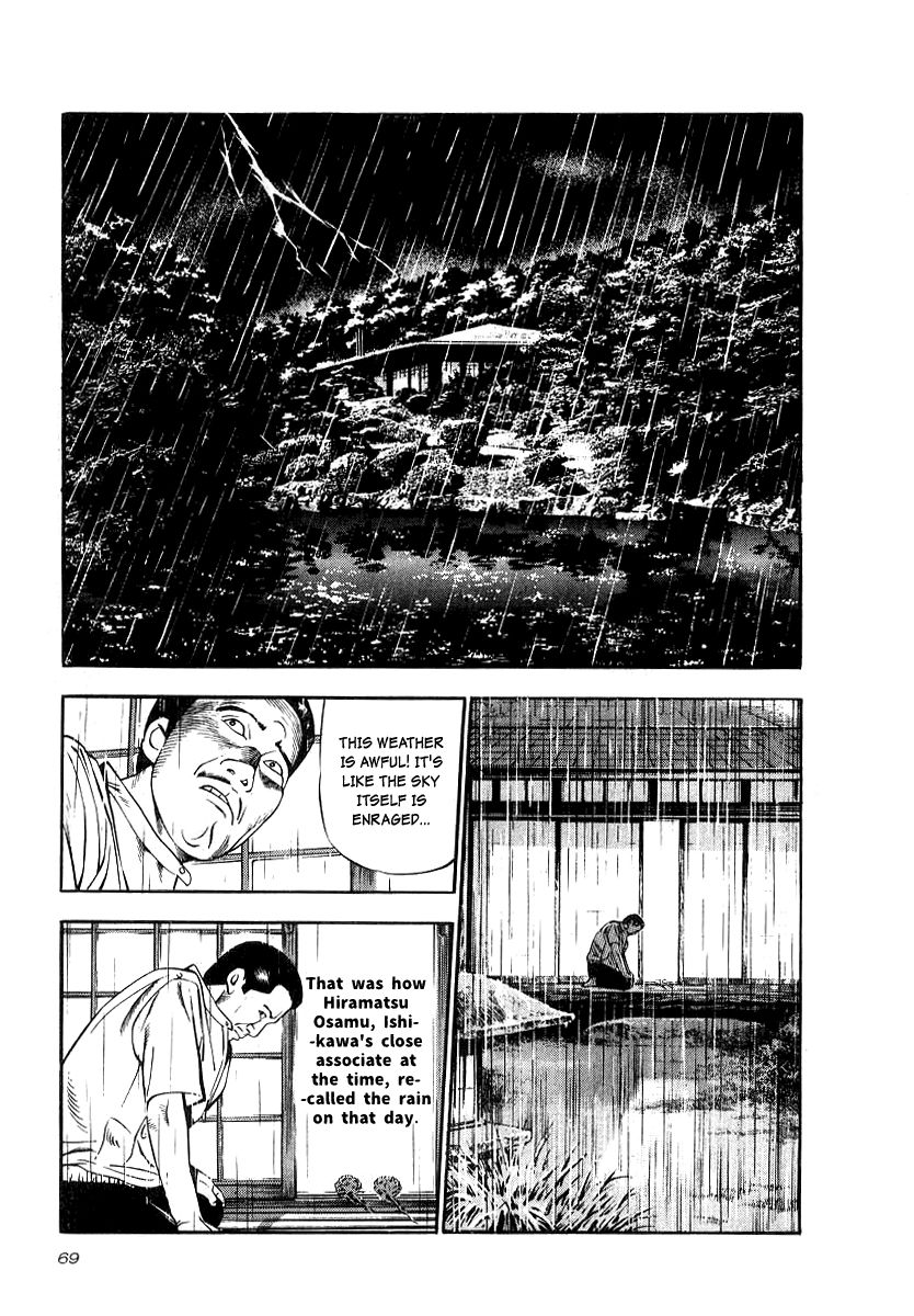 Naki no Ryuu Chapter 18 page 4 - Chapter 18 : Catura