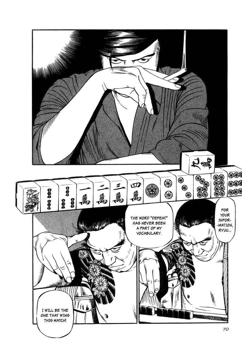 Naki no Ryuu Chapter 18 page 5 - Chapter 18 : Catura