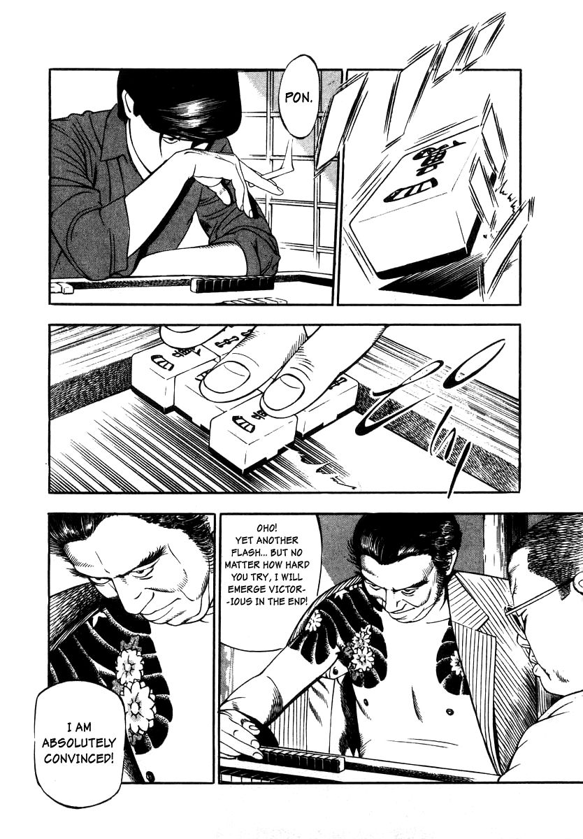 Naki no Ryuu Chapter 18 page 6 - Chapter 18 : Catura